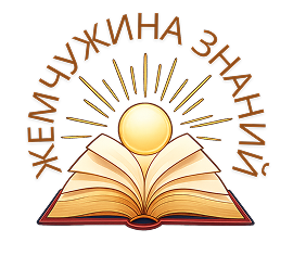 логотип Жемчужины знаний
